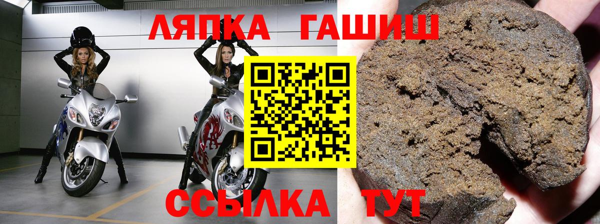 Гашиш Изолятор  Вход с VPN  Орск  ГАШИШ  ГАШИШ 40% ТГК 