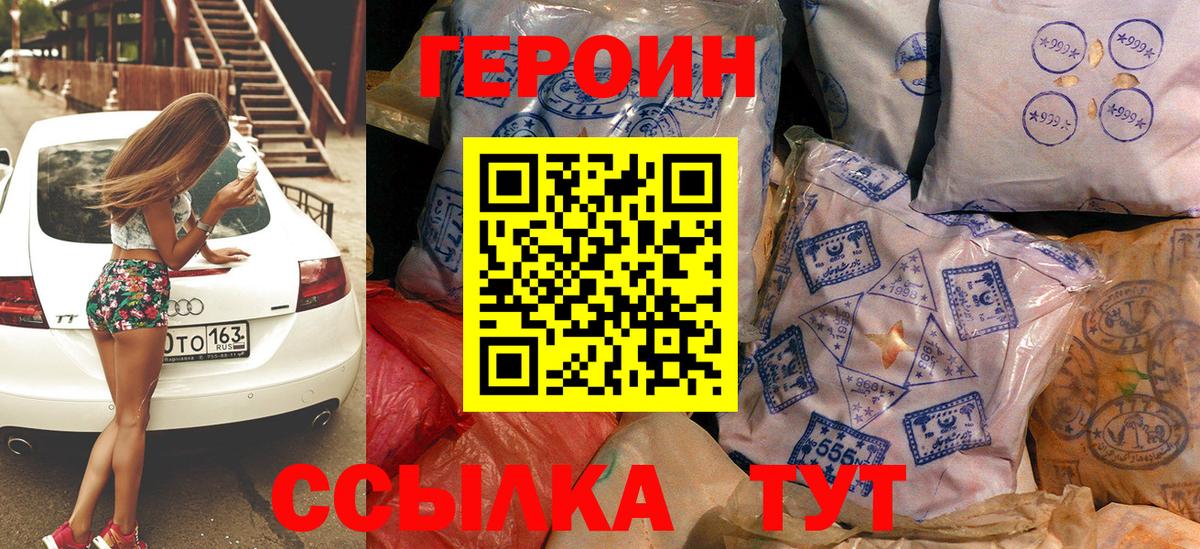 ГАШ Орск