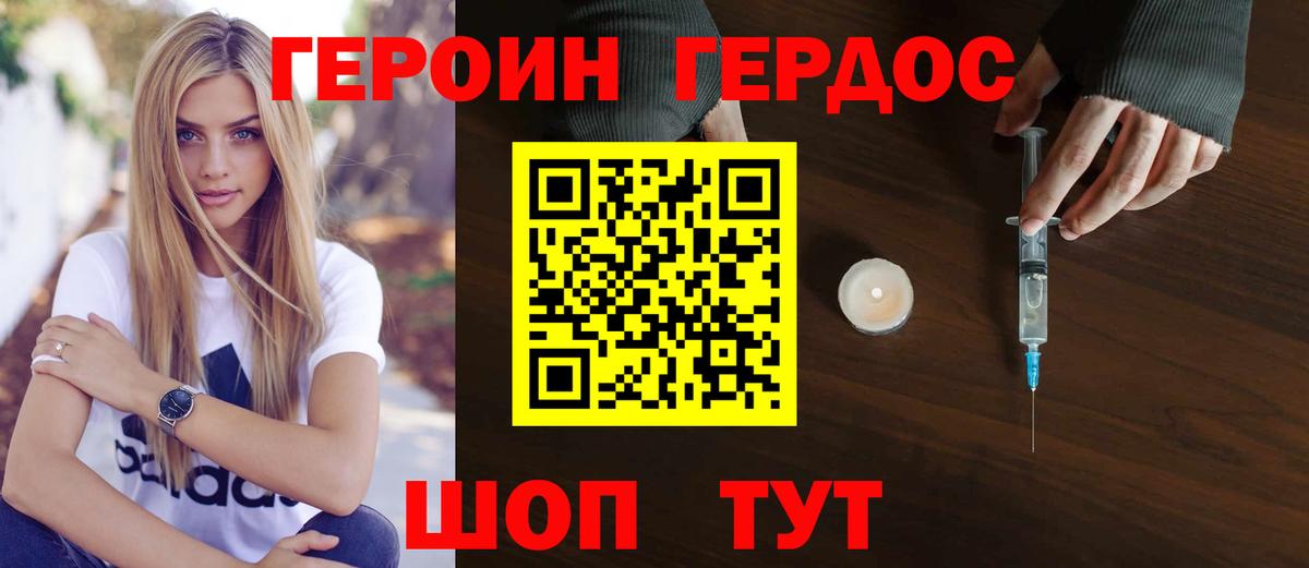 АМФЕТАМИН кристаллы  Гашиш  МЕТ  A-PVP СК   Меф МЯУ МЯУ   Cocaine  Орск  Вход с VPN 