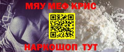 СК Можга