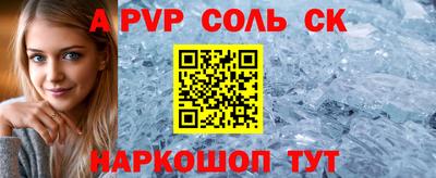 СК Можга