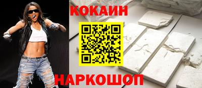 мефедрон мука Можайск