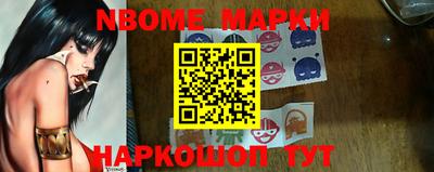 мефедрон мука Можайск
