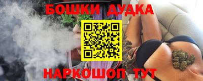 дистиллят марихуана Моздок