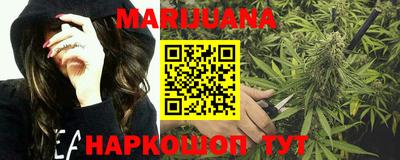 дистиллят марихуана Моздок