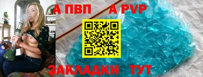 мефедрон мука Можайск