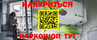 мефедрон мука Можайск