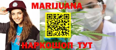 мефедрон мука Можайск