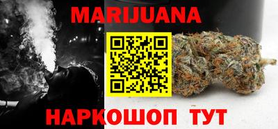 дистиллят марихуана Моздок