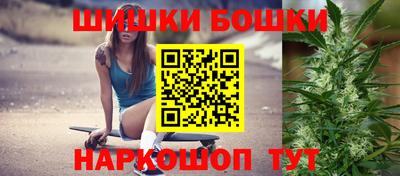 дистиллят марихуана Моздок