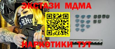СК Можга