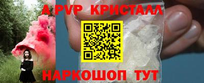 мефедрон мука Можайск