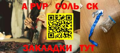 мефедрон мука Можайск