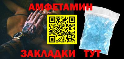 мефедрон мука Можайск