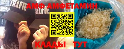 мефедрон мука Можайск