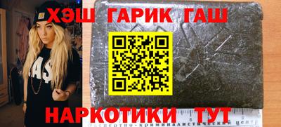 дистиллят марихуана Моздок