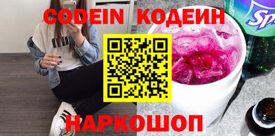 мефедрон мука Можайск