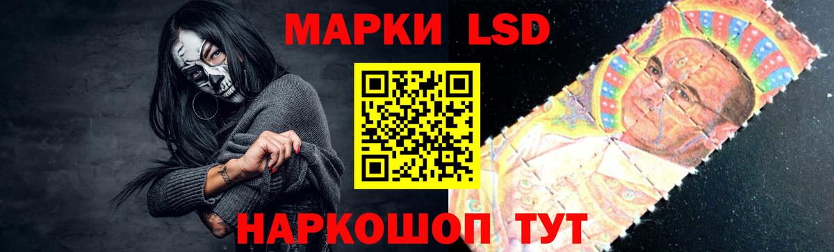 Орск  ЛСД экстази ecstasy  ЛСД экстази кислота  Вход с VPN 