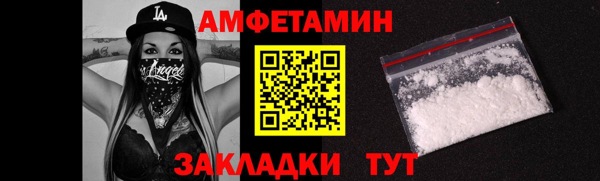 Метамфетамин винт  Вход с VPN  Орск 