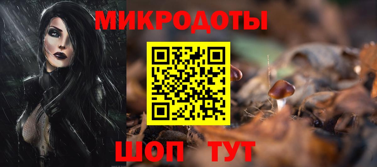 Псилоцибиновые грибы прущие грибы Орск